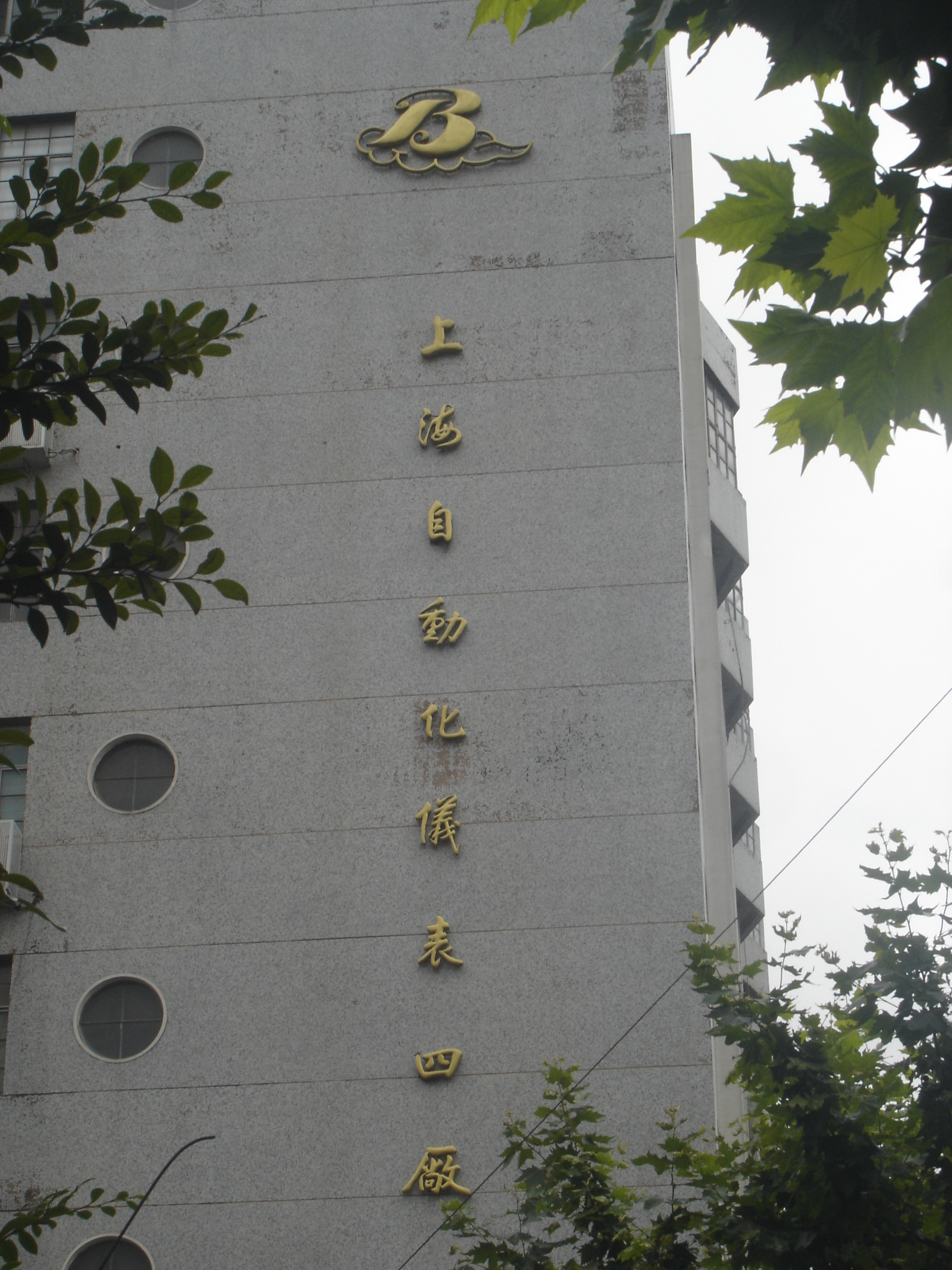 斯貝克壓力校驗臺走進上海儀表四廠